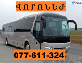 Erevan VORONEJ transport  ☎ 077-611-324