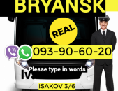 Erevan Bryansk Uxevorapoxadrum ☎️  ՀԵռ : 093-90-60-20✅ WhatsApp / Viber:✅
