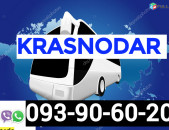Erevan   Krasnodar  Uxevorapoxadrum ☎️ ՀԵռ : 093-90-60-20 ✅ WhatsApp / Viber:✅