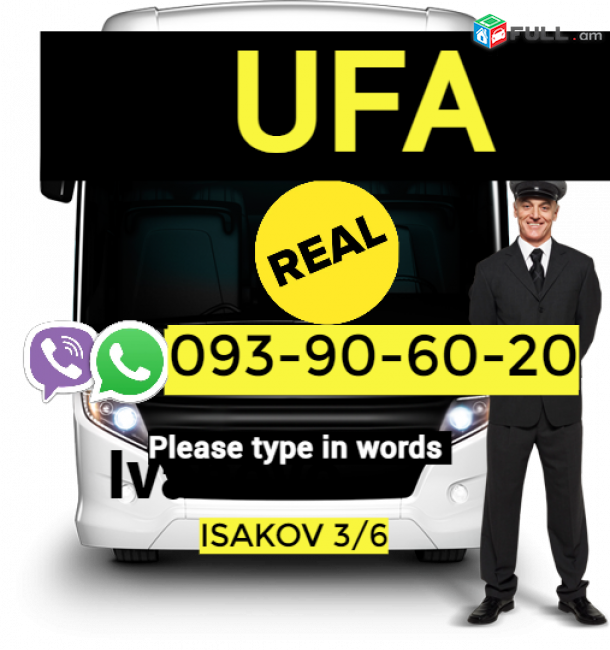 Erevan  Ufa Uxevorapoxadrum ☎️ ՀԵռ : 093-90-60-20✅ WhatsApp / Viber:✅