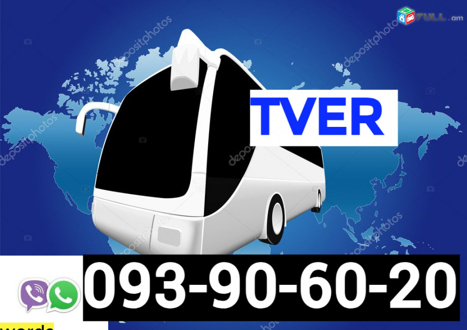 Erevan  Tver Uxevorapoxadrum ☎️ ՀԵռ : 093-90-60-20✅ WhatsApp / Viber:✅