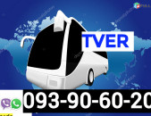 Erevan  Tver Uxevorapoxadrum ☎️ ՀԵռ : 093-90-60-20✅ WhatsApp / Viber:✅