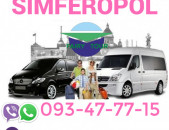 Բեռնափոխադրում - ՍԻՄՖԵՐՈՊՈԼ  → ՀԵՌ : 093-47-77-15
