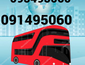 Erevan Saratov avtobus,☎ՀԵՌ: 095-49-50-60