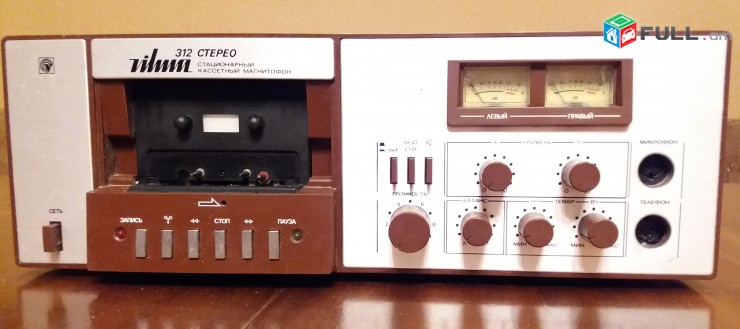 Vilma-312-stereo ձայնարկիչ` 2 դինամիկներով