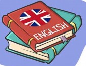 Սովորում ենք անգլերեն