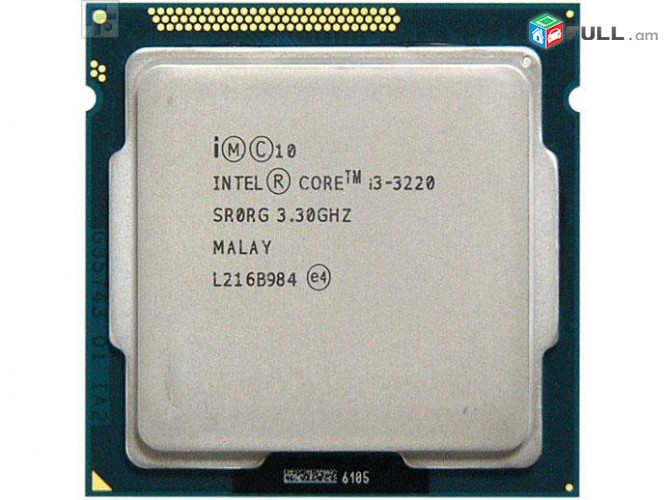 CPU պրոցեսոր Intel Core i3-3220 частота 3,30 ГГц