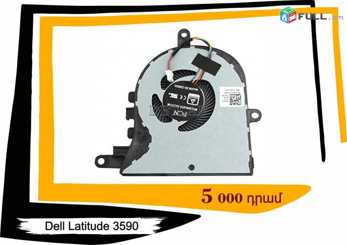 CPU  Cooler Dell Latitude 3590