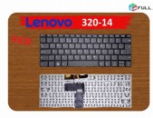 Lenovo IdeaPad 320-14 Series Keyboard klaviatura 