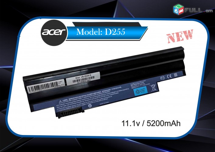 Notebook Battery Acer Aspire D255 D255, D255E, D260 նոր
