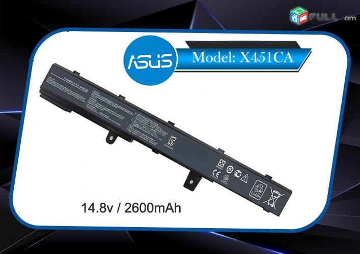 Battery for ASUS  X551CA նոթբուքի մարտկոց 
