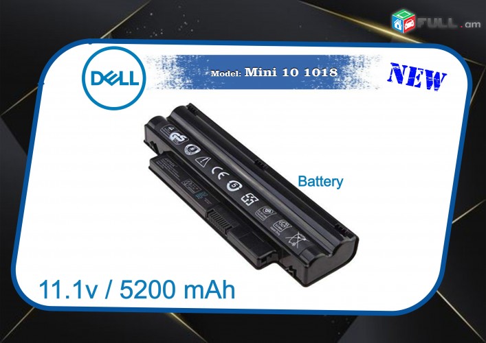 Battery Dell Mini 1018 մարտկոց 