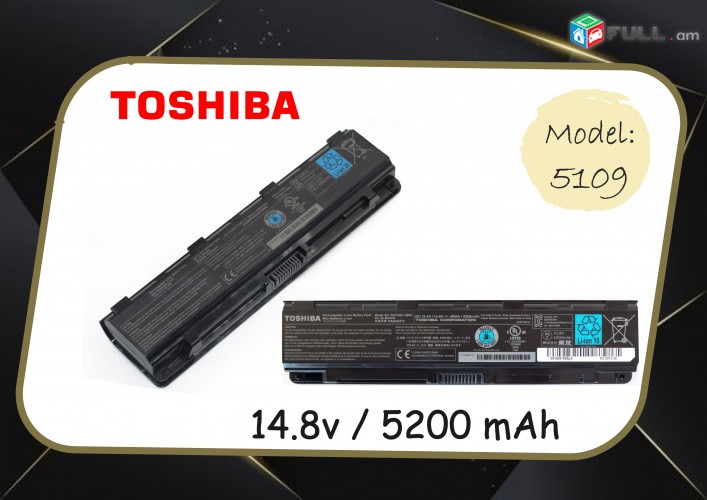 նոթբուքի մարտկոց Toshiba Satellite  5109 Battery