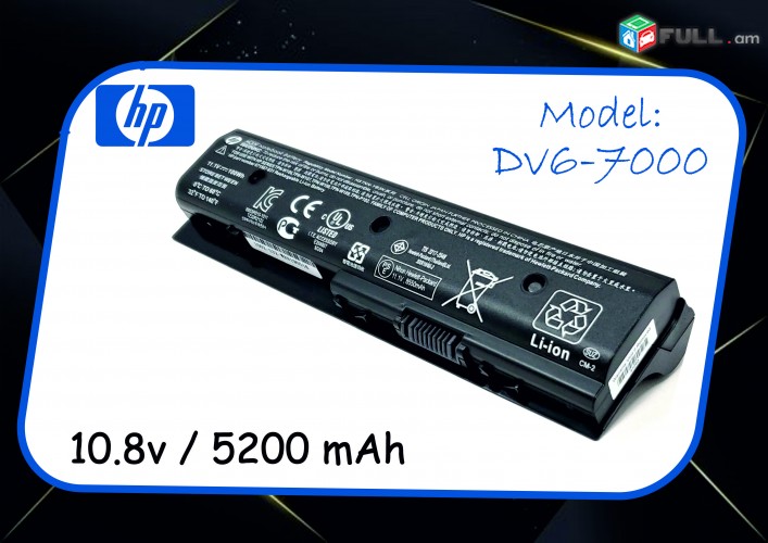 New HP Pavilion DV6 7000 DV4-5000 Battery նոթբուքի մարտկոց akumlyator martkoc