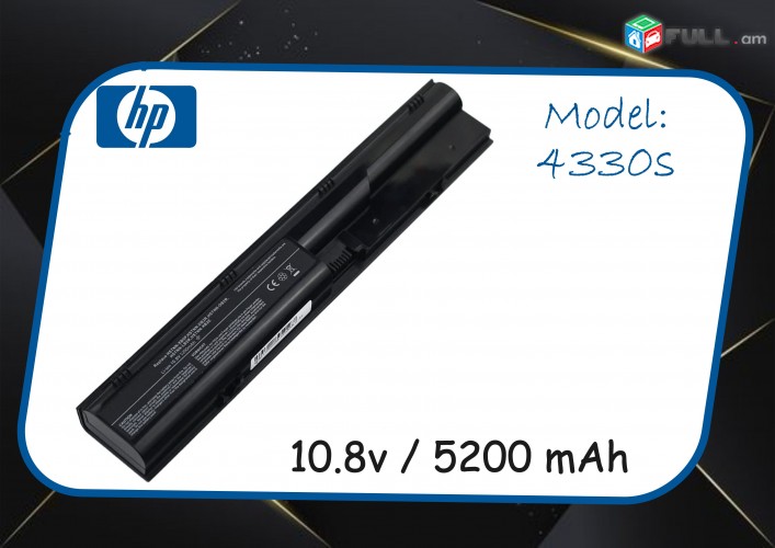 Notebook Battery HP COMPAQ PROBOOK 4330s  4530s 4535s 