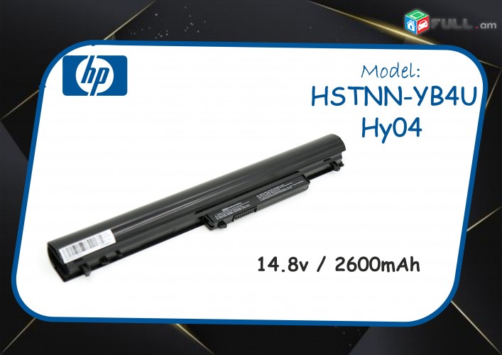HP Notebooki battery HY04 HSTNN-YB4U, HSTNN-IB4U, HSTNN-LB4U, 717861-141 Nor e