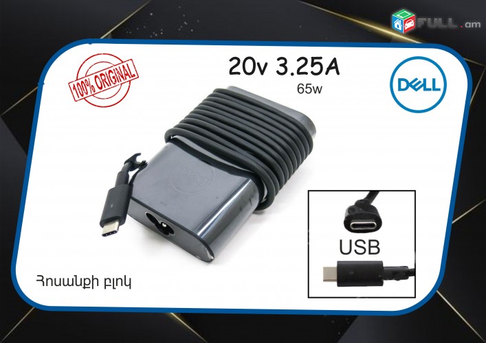 Original DELL 20v 3.25A USB 65W charger Nutbuki blok pitanya Adapter