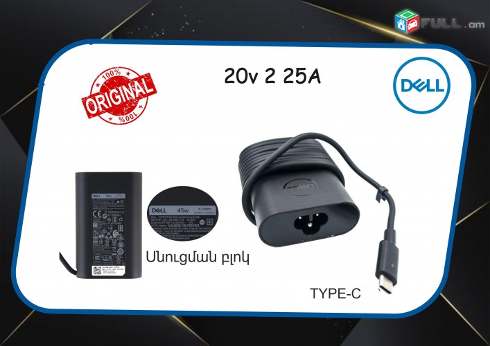 ORIGINAL DELL 20v 2.25A TYPE-C 45W charger Adapter Notebooki licqavorich zaryadshnik