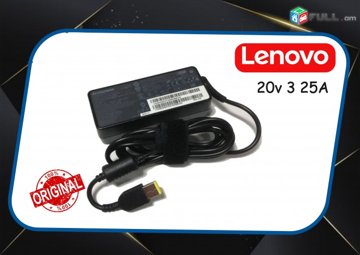 Նոր Lenovo 20v 3 25A USB 65w ՕՐԻԳԻՆԱԼ Adapter լիցքավորիչ notebooki zaryadshnik
