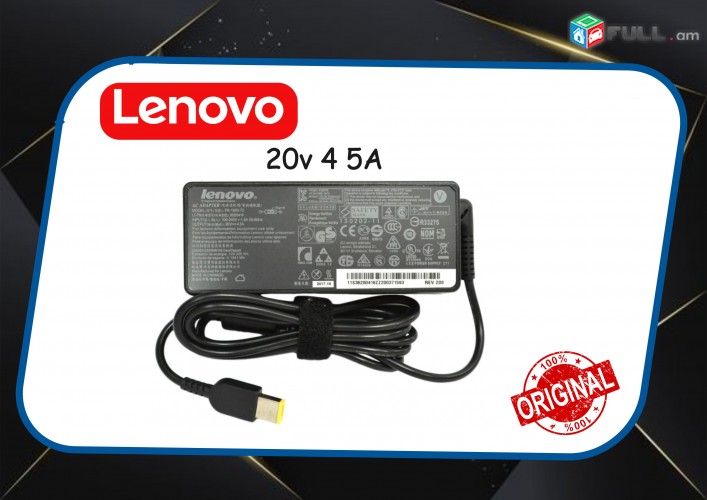 Notebooki charger ՕՐԻԳԻՆԱԼ lenovo 20v 4.5A (USB) Adapter zaryadshnik