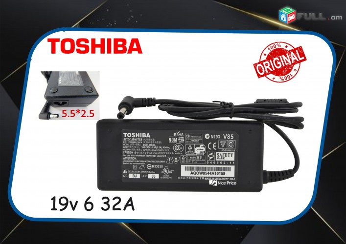 Toshiba 19v 6.32A charger Adapter T210D, T215D, T230, T235, T235D