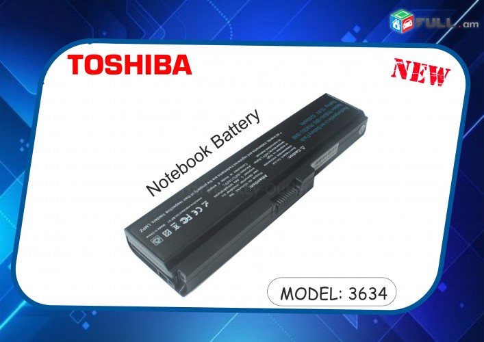 Toshiba 3634 Notebook Battery 3634 A665D C640D C660 PA3634U-1BAS PA3634U-1BRS Նոր տուփով