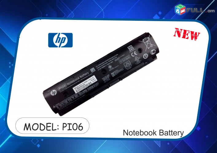 NEW HP PI06 Notebook Battery մարտկոց batareyka