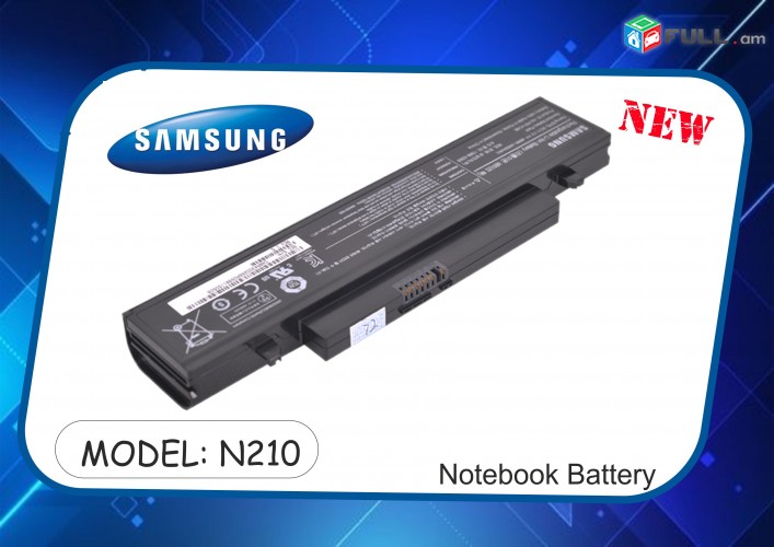 Martkoc Notebooki Samsung N210 Battery akumlyator Լրիվ Նոր