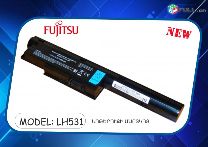 Battery FUJITSU SIEMENS LH531 SH531 BH531 Аккумулятор Մարտկոց