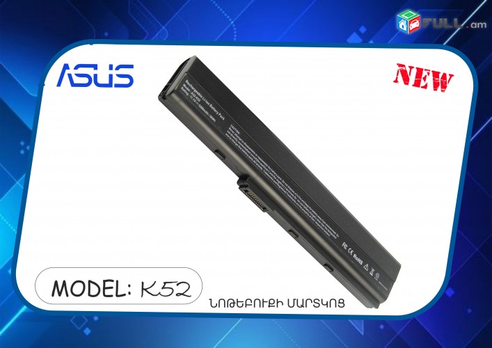 Asus K52 Notebook Battery Series K52D K52DE K52DE-EX064V K52F-B1 K52F-BBR5 K52F-BBR9 K52f-c1 K52F-C2B K52FK52F-A1 K52f-SX051V K52N-EX035V K52Xi