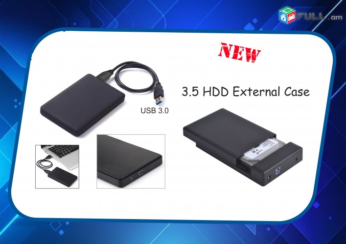 Բարձրորակ External case` HAYSENSER USB3.0  hdd vinchestr artaqin patyan vinch SATA External case
