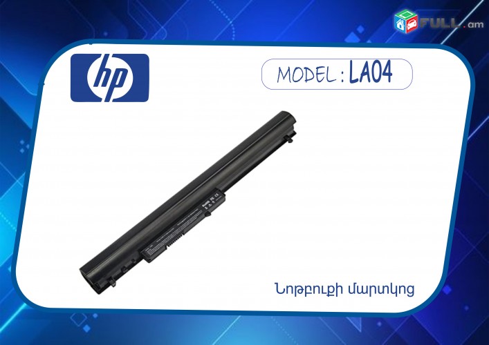 Nor HP LA04 Notebook Battery  Akumliator batareyka