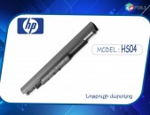 HP HS04  Notebook Battery Լրիվ նոր է , տուփով