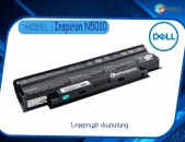 Dell Inspiron N5010 Notebook Battery  5110 N4010 N4010D N5010 N5050 N5010D N5030 N7010 N7110 M501 13R 14R 15R laptop 04YRJH 06P6PN 07XFJJ 383CW 451-11510 J1KND WT2P4