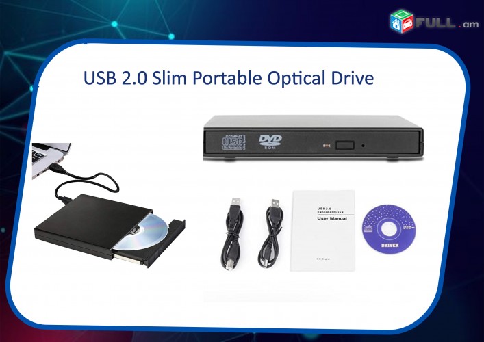Slim Portable USB 2.0 Portable Optical Drive  Արտաքին  External DVD-Writer