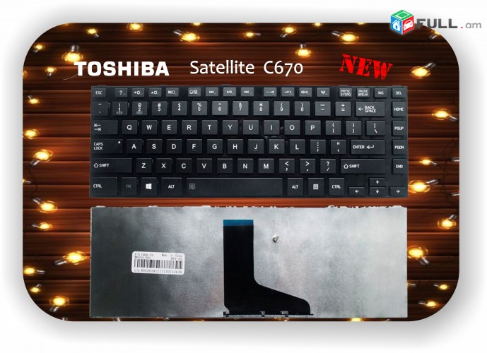 նոթբուքի ստեղնաշար Toshiba Satellite C670 C670D Keyboard Nor e