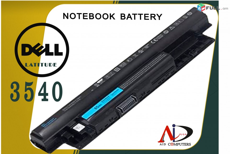 Battery Dell Latitude 3540- Նոր martkots Akumliator batareyka