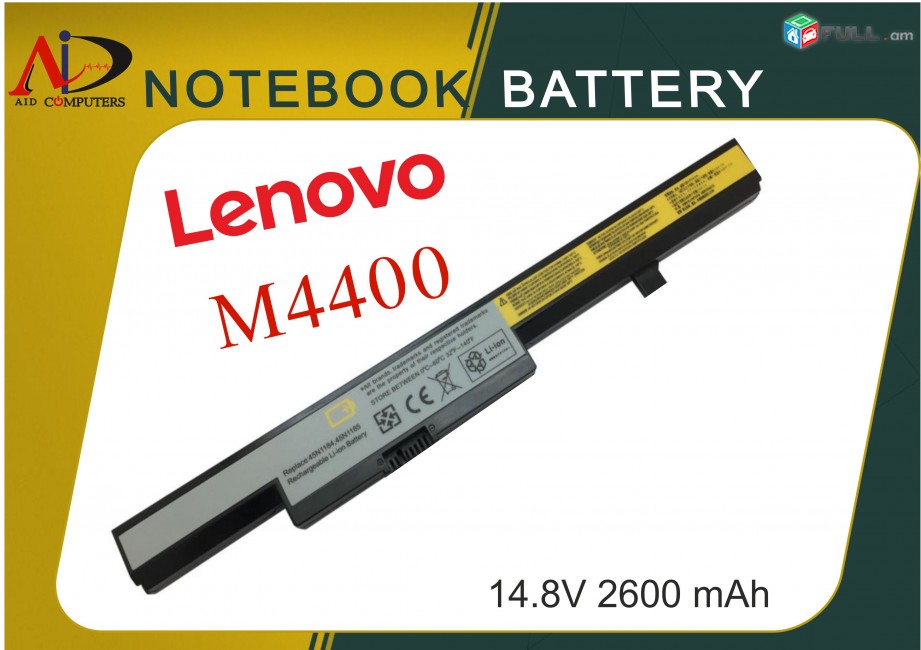 Battery LENOVO M4400- Նոր (14.8v 2600mAh)