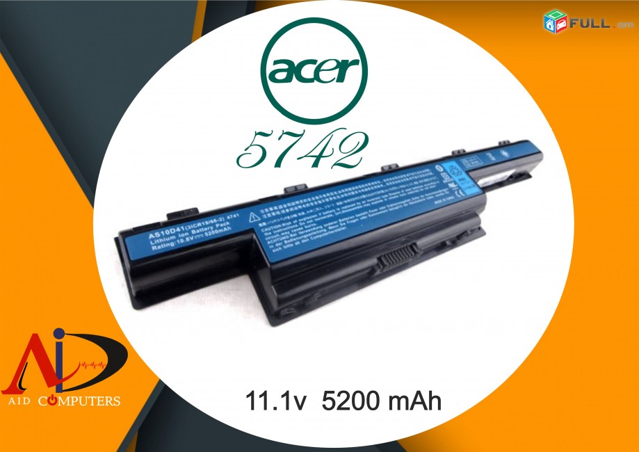 Battery Acer 5742- Նոր Akumliator