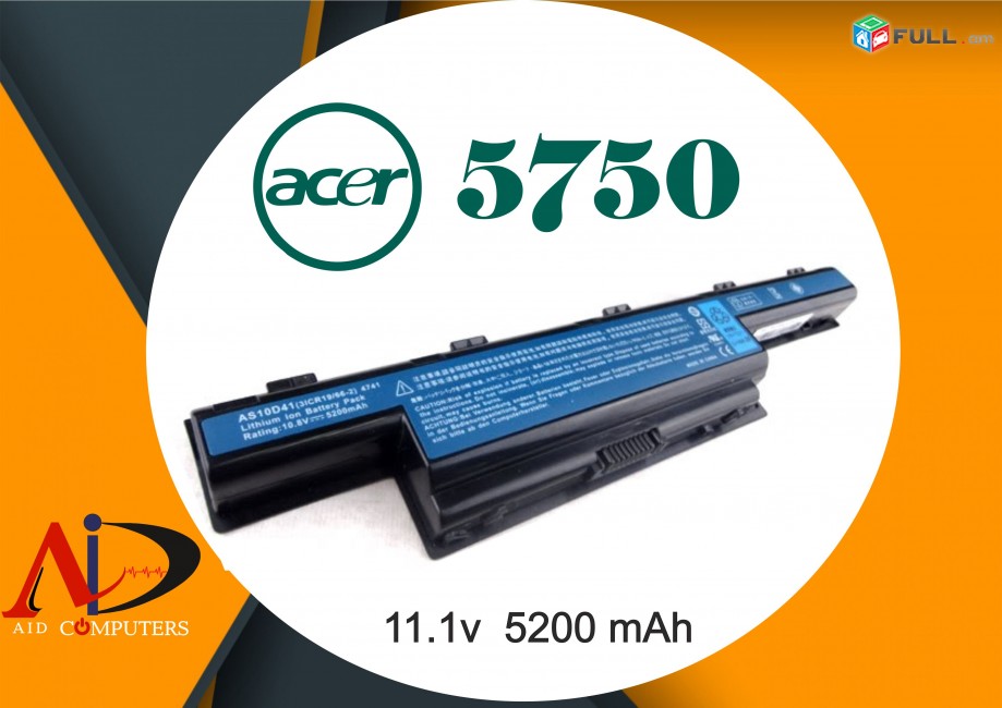 Battery Acer 5750- Նոր notebooki martkoc