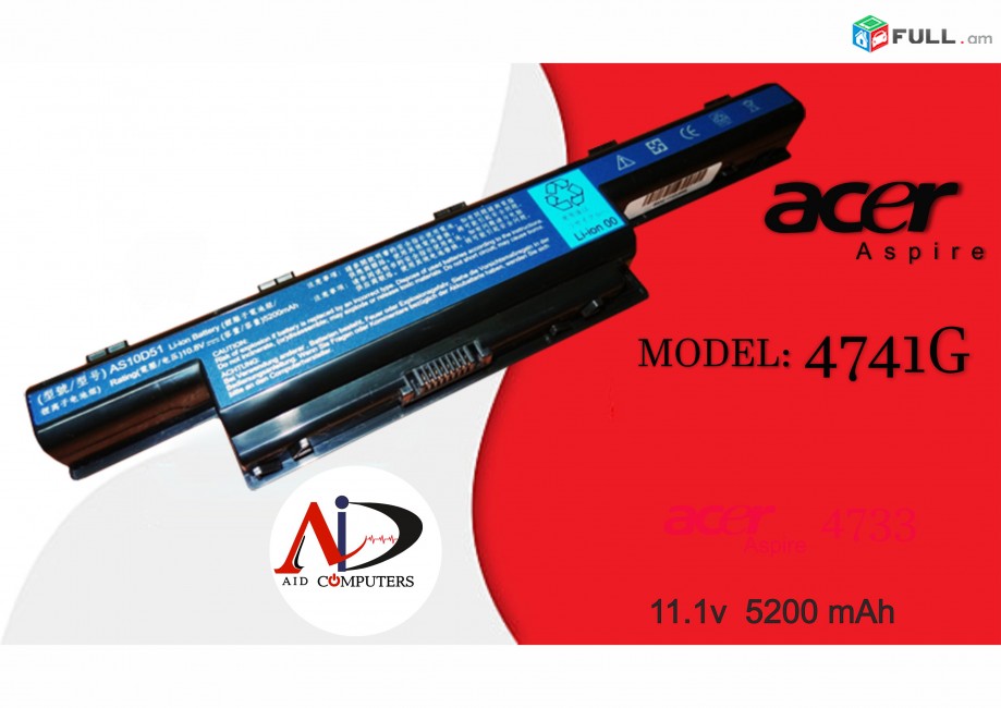 Acer 4741G Battery  Akumliator batareyka martkots