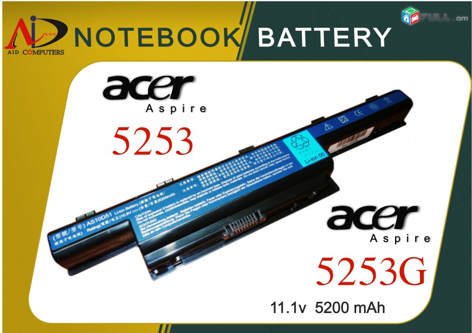 Notebook Battery Acer 5253  Acer 5253G- Նոր (11.1v 5200mAh)
