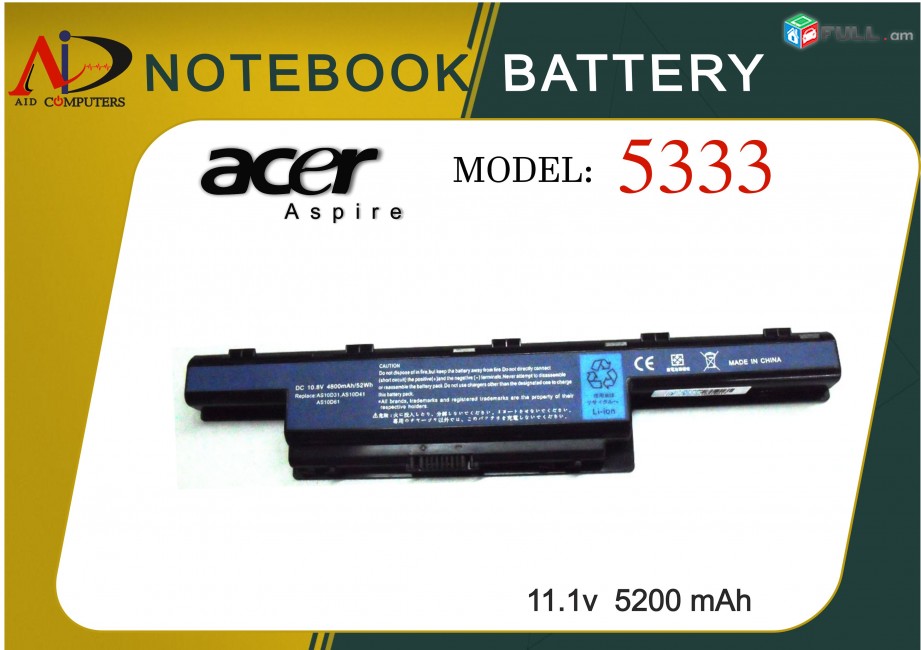 New Battery for Notebook Acer 5333