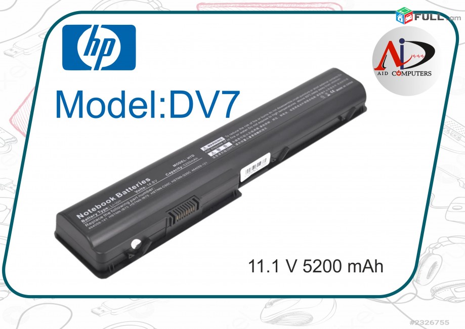 Battery Notebook HP DV7