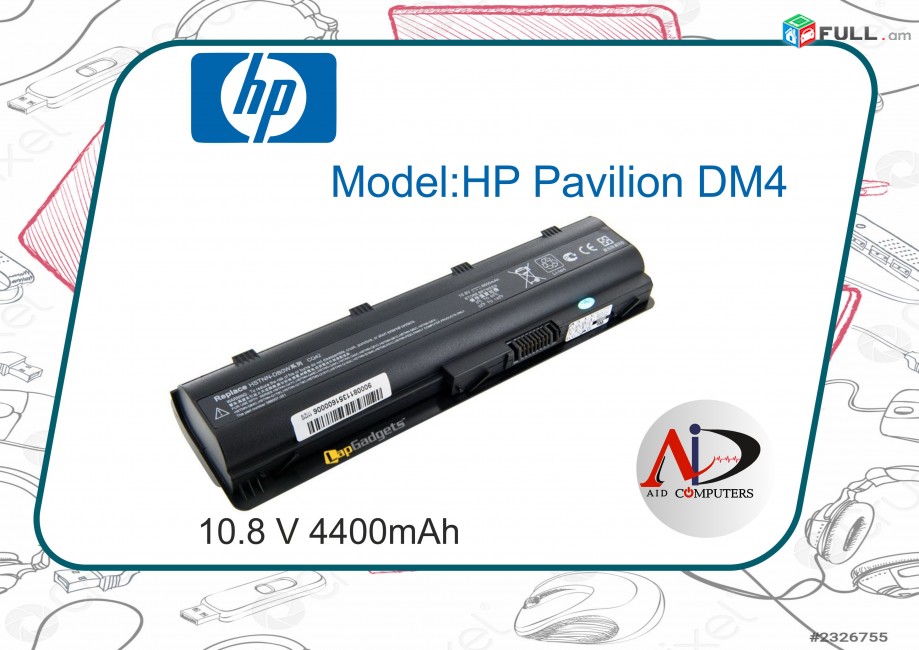 HP Pavilion DM4 Notebook Battery