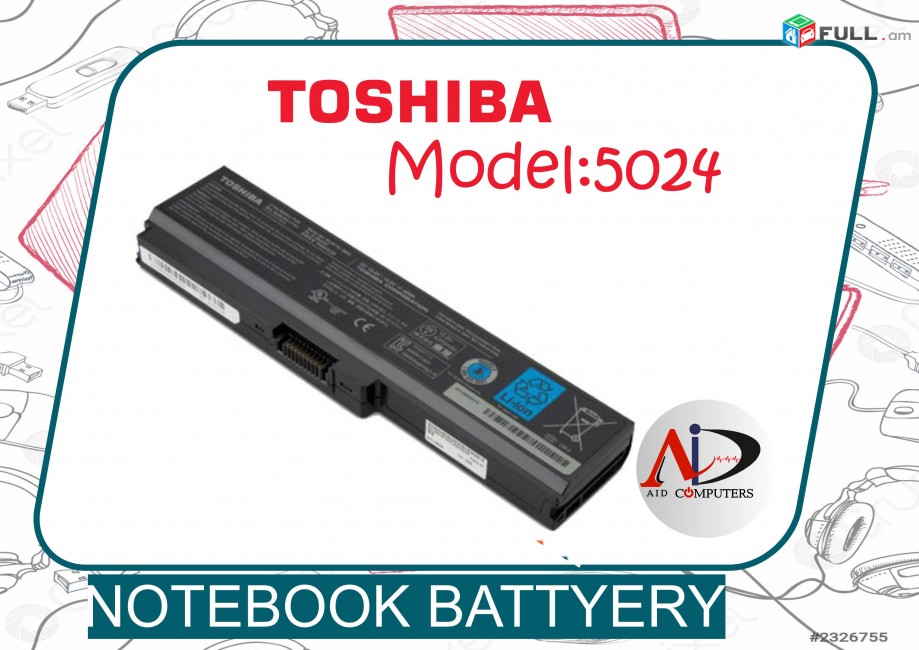 Նոր Notebook Battery Toshiba 5024 նոթբուքի մարտկոց