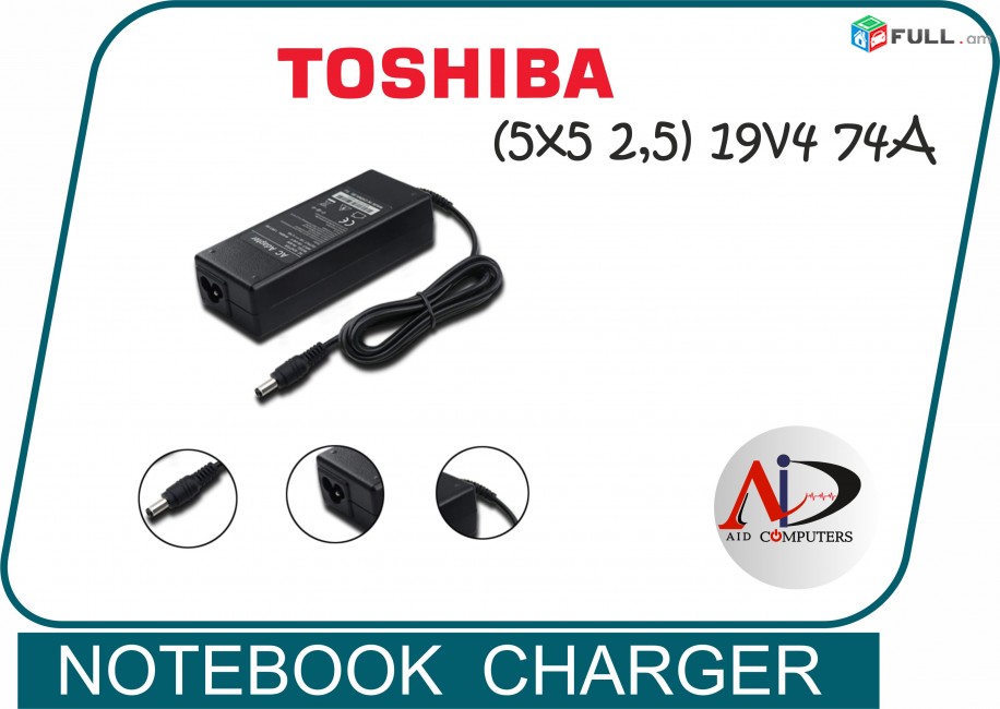 TOSHIBA 19V 4.74A (5.5*2.5MM) charger adapter notebook /laptop նոթբուքի սնուցման սարք