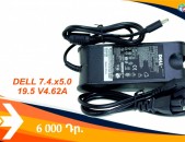 DELL 19.5 V4.62A (7.4.x5.0) charger adapter notebook /laptop նոթբուքի սնուցման սարք