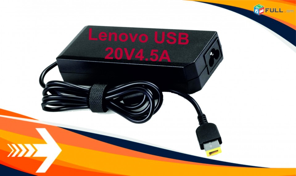 Lenovo 20v4.5A (USB) նոր, բարձրորակ նոթբուքի սնուցման սարք charger adapter