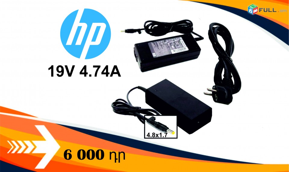HP Блок питания 19V 4.74A (4.8x1.7) charger adapter notebook